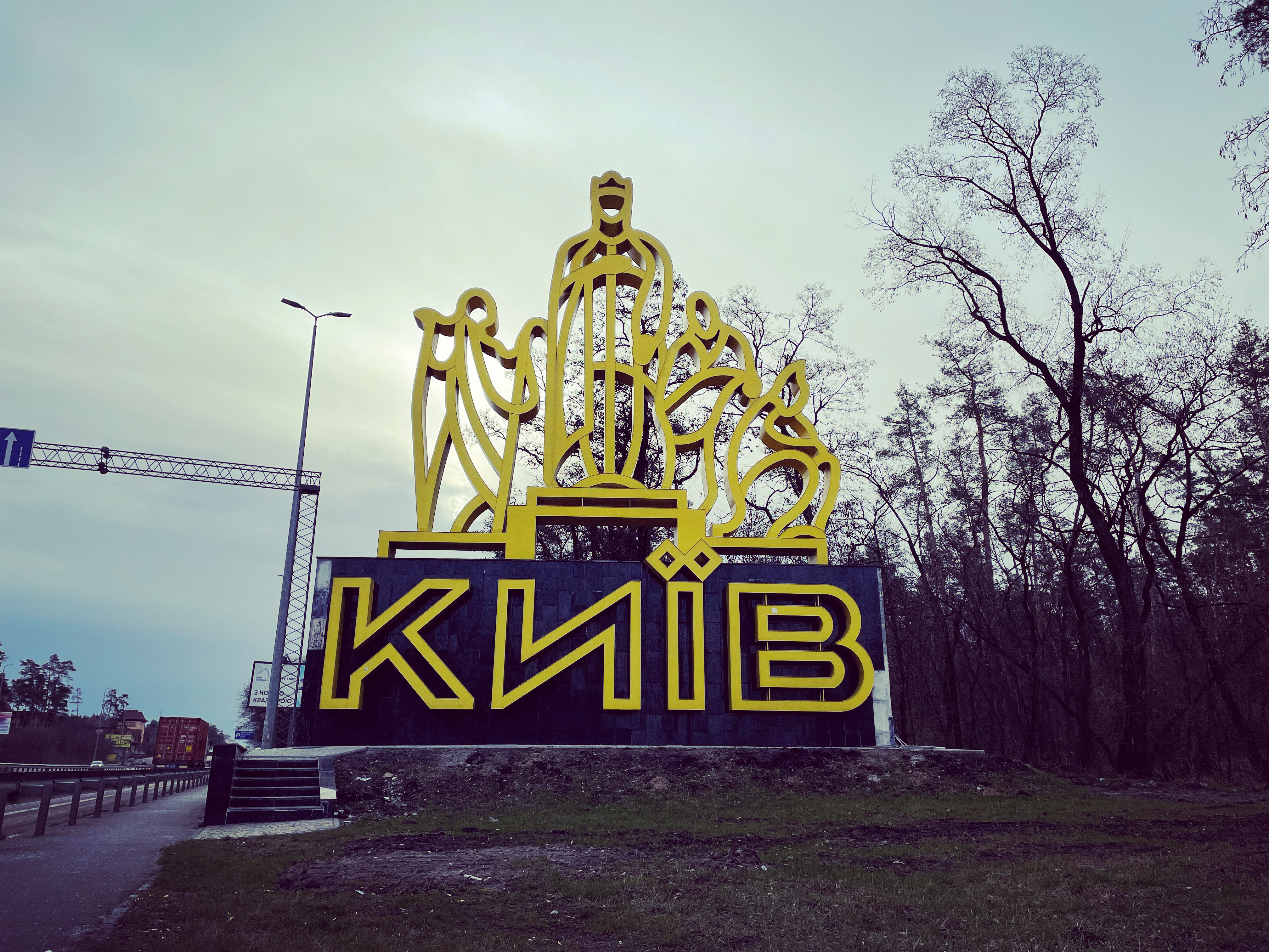 Stadtwappen von Kyiv!